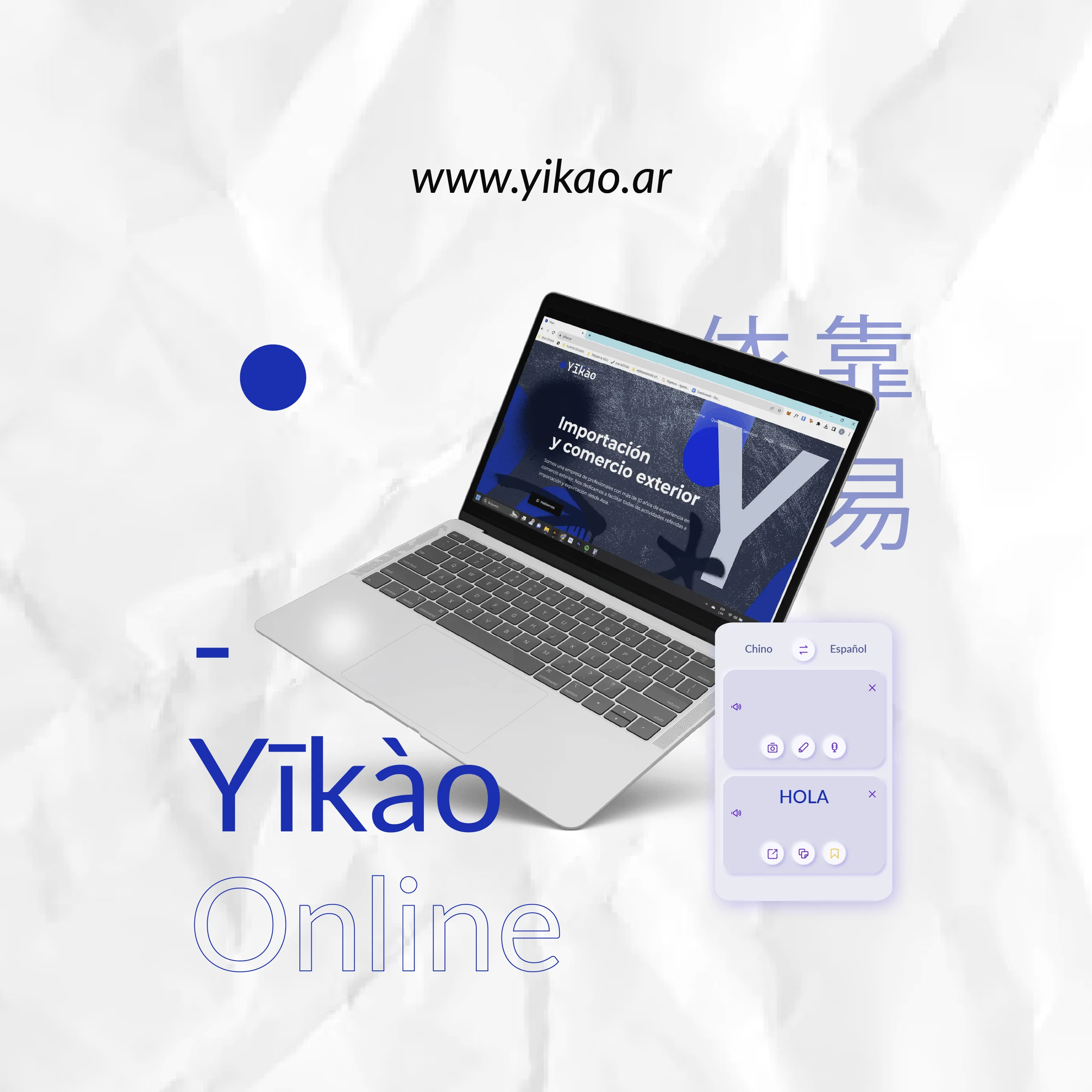 Yikao Trading. Tu socio comercial en China.